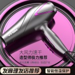 跨境发廊大功率吹风机家用大风力冷热风电吹风速干蓝光护发吹风筒