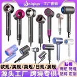 外贸吹风机赛琦雅品牌实力工厂家用发廊吹风机蓝光护发跨境电吹风