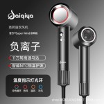 外贸吹风机赛琦雅品牌实力工厂家用发廊吹风机蓝光护发跨境电吹风