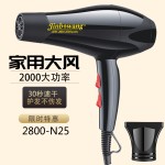 劲波王2800吹风筒机发廊专业厂家批发外贸大功率家用电吹风机跨境