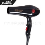 劲波王2800吹风筒机发廊专业厂家批发外贸大功率家用电吹风机跨境