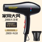 劲波王2800吹风筒机发廊专业厂家批发外贸大功率家用电吹风机跨境