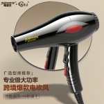 劲波王2800吹风筒机发廊专业厂家批发外贸大功率家用电吹风机跨境