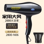 劲波王2800吹风筒机发廊专业厂家批发外贸大功率家用电吹风机跨境