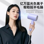 吹风机家用大功率折叠理发店大风力电吹风速干蓝光护发吹风筒