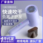 吹风机家用大功率折叠理发店大风力电吹风速干蓝光护发吹风筒