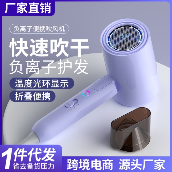 吹风机家用大功率折叠理发店大风力电吹风速干蓝光护发吹风筒