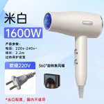 名创优品发廊吹风机家用理发店大功率速干冷热风蓝光大风力电吹风