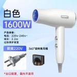 名创优品发廊吹风机家用理发店大功率速干冷热风蓝光大风力电吹风