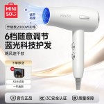 名创优品发廊吹风机家用理发店大功率速干冷热风蓝光大风力电吹风