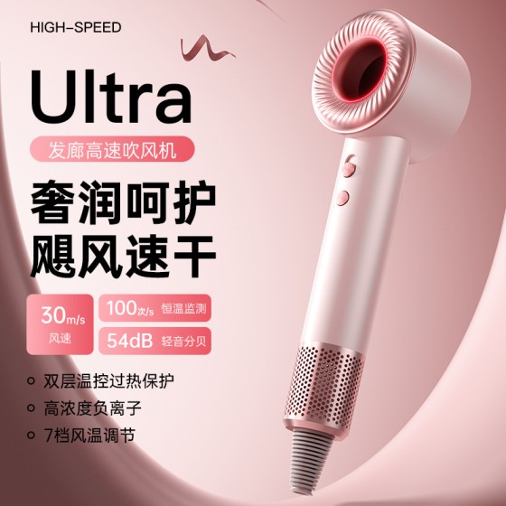 跨境高速无叶吹风机家用负离子不伤发电吹风发廊理发店护发吹风筒