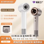 高速吹风机家用负离子护发电吹风筒大功率速干无叶不伤发跨境