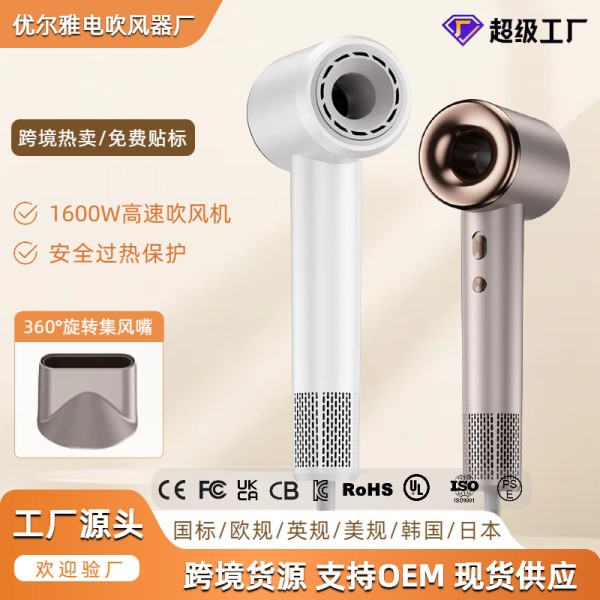 高速吹风机家用负离子护发电吹风筒大功率速干无叶不伤发跨境
