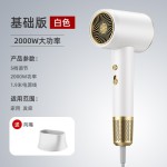 跨境吹风机家用宿舍冷热风网红大功率发廊负离子电吹风筒厂家