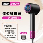 新款高速吹风机家用发廊大功率电吹风学生宿舍冷热风电吹风筒跨境