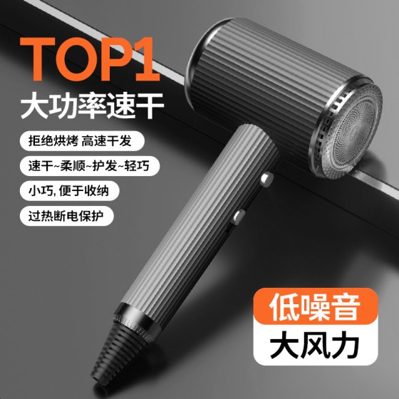 跨境吹风机大功率家用网红电吹风发廊专用蓝光锤子冷热风风筒