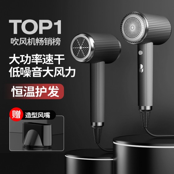 跨境吹风机大功率家用网红电吹风发廊专用蓝光锤子冷热风风筒