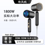 1800W发廊大功率蓝光速干吹风机家用便携折叠吹风筒电吹风一件代