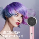 亚马逊跨境高转速电吹风大功率家用发廊吹风机蓝光离子护发吹风筒