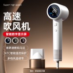 高速吹头发无叶吹风机家用负离子不伤发电吹风发廊理发店护发跨境