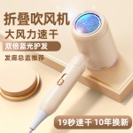 亚马逊跨境折叠电吹风蓝光速干便携式宿舍家用高速恒温吹风机礼品