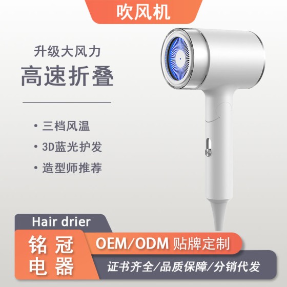 亚马逊跨境家用折叠便携吹风机高速轻音护发电吹风蓝光吹风筒TITO