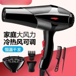 跨境爆款吹风机大功率家用电器吹头发电吹风冷热吹风筒厂家