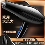 跨境爆款吹风机大功率家用电器吹头发电吹风冷热吹风筒厂家