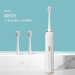 智能电动牙刷磁悬浮声波家用礼品情侣成人款USB充电防水电动牙刷