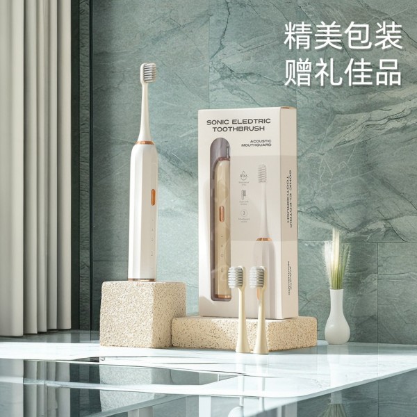 智能电动牙刷磁悬浮声波家用礼品情侣成人款USB充电防水电动牙刷