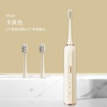 智能电动牙刷磁悬浮声波家用礼品情侣成人款USB充电防水电动牙刷