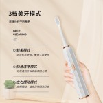 智能电动牙刷磁悬浮声波家用礼品情侣成人款USB充电防水电动牙刷