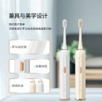 智能电动牙刷磁悬浮声波家用礼品情侣成人款USB充电防水电动牙刷