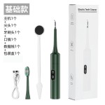厂家直销超声波洁牙器电动牙刷牙结石去除器祛牙垢洗牙器冲牙神器