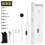 厂家直销超声波洁牙器电动牙刷牙结石去除器祛牙垢洗牙器冲牙神器