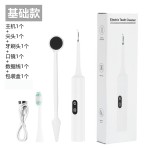 厂家直销超声波洁牙器电动牙刷牙结石去除器祛牙垢洗牙器冲牙神器