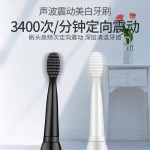【官方正品】电动牙刷充电式声波震动成人软毛全自动智能牙刷套装