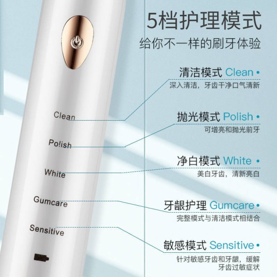 【官方正品】电动牙刷充电式声波震动成人软毛全自动智能牙刷套装