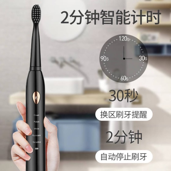 【官方正品】电动牙刷充电式声波震动成人软毛全自动智能牙刷套装