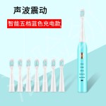 【官方正品】电动牙刷充电式声波震动成人软毛全自动智能牙刷套装