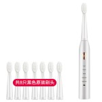 【官方正品】电动牙刷充电式声波震动成人软毛全自动智能牙刷套装