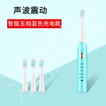 【官方正品】电动牙刷充电式声波震动成人软毛全自动智能牙刷套装
