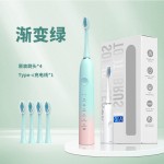 电动牙刷全自动成人充电式男女专用款情侣套装一对防水