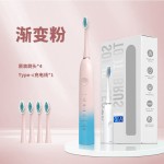 电动牙刷全自动成人充电式男女专用款情侣套装一对防水