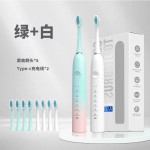 电动牙刷全自动成人充电式男女专用款情侣套装一对防水