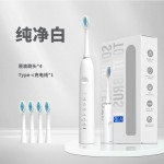 电动牙刷全自动成人充电式男女专用款情侣套装一对防水