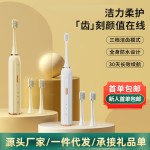 智能电动牙刷成人款软毛儿童usb充电款全自动情侣家用防水礼品