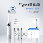 智能电动牙刷成人款软毛儿童usb充电款全自动情侣家用防水礼品