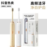 智能电动牙刷成人款软毛儿童usb充电款全自动情侣家用防水礼品