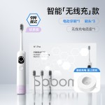 智能电动牙刷成人款软毛儿童usb充电款全自动情侣家用防水礼品